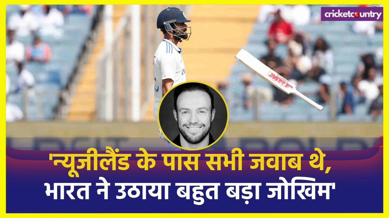 Ab De Villiers on Indian Team players Playing Spin