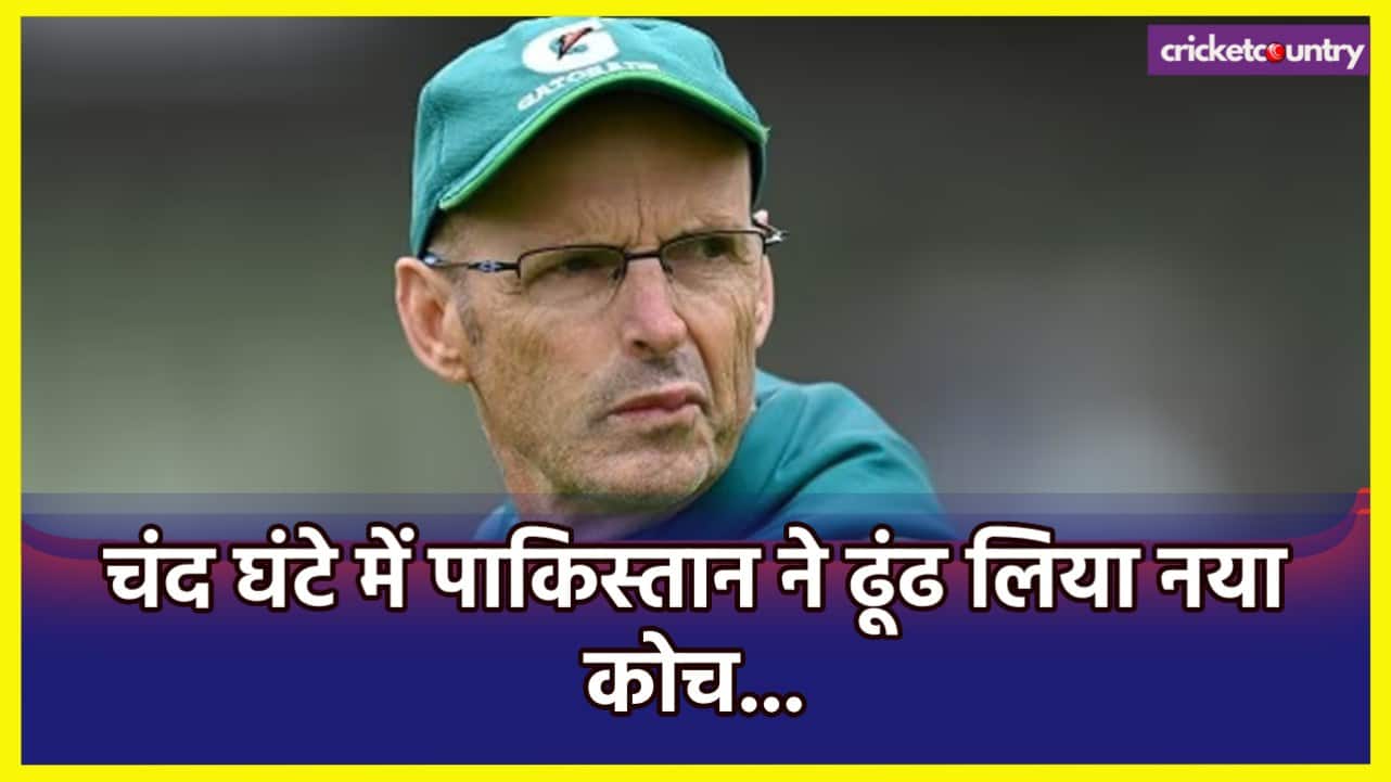 Gary-Kirsten
