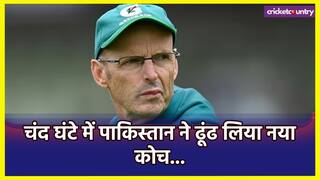Pakistan Cricket Board appointed Jason Gillespie as New White ball coach of the men’s team after Gary Kirsten resigned from the post