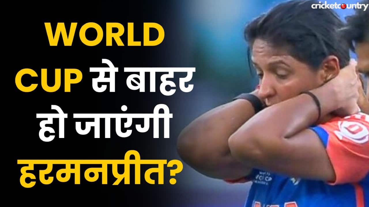 Harmanpreet Kaur Injury Update