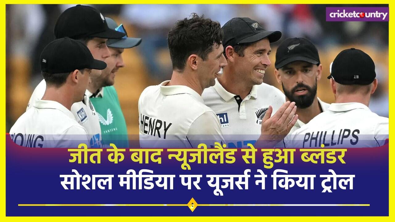 New Zealand Cricket Trolled