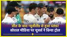 cricketcountry news