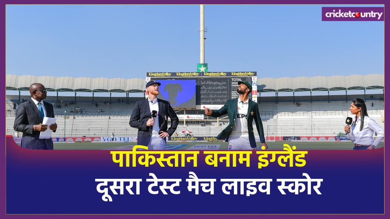 Pakistan vs England, 2nd Test
