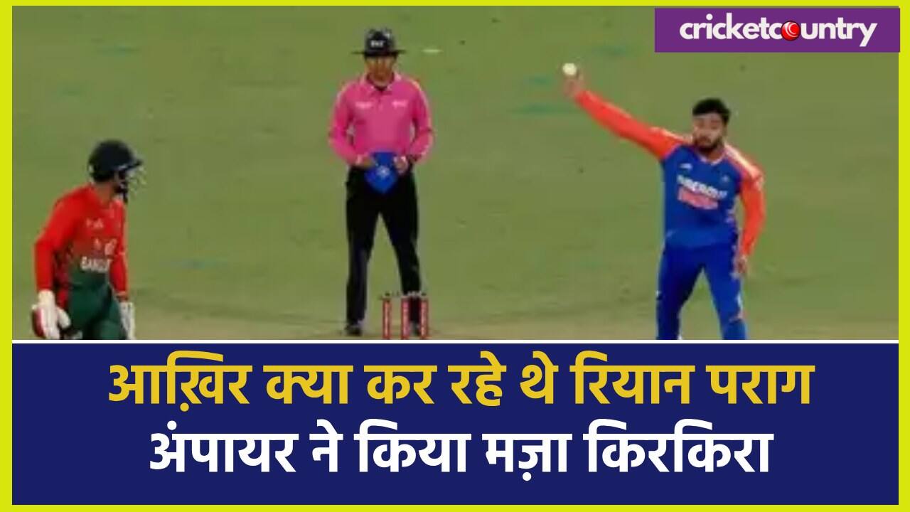 Riyan Parag Bowled a No-Ball