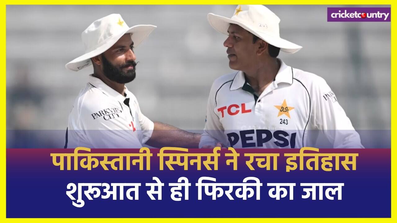Two Spinners Bowling the first Two Overs of a test match Record