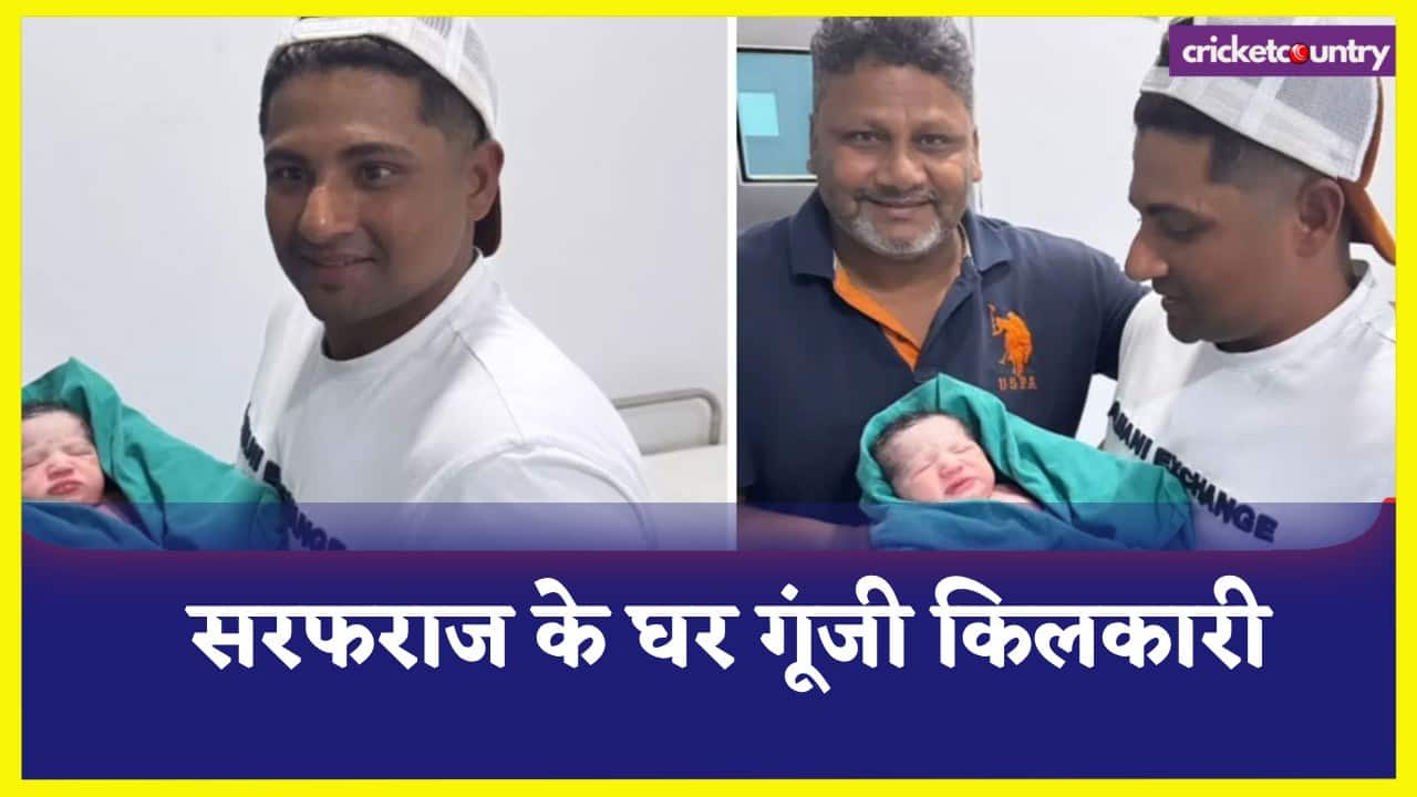 Sarfaraz Khan Baby Boy