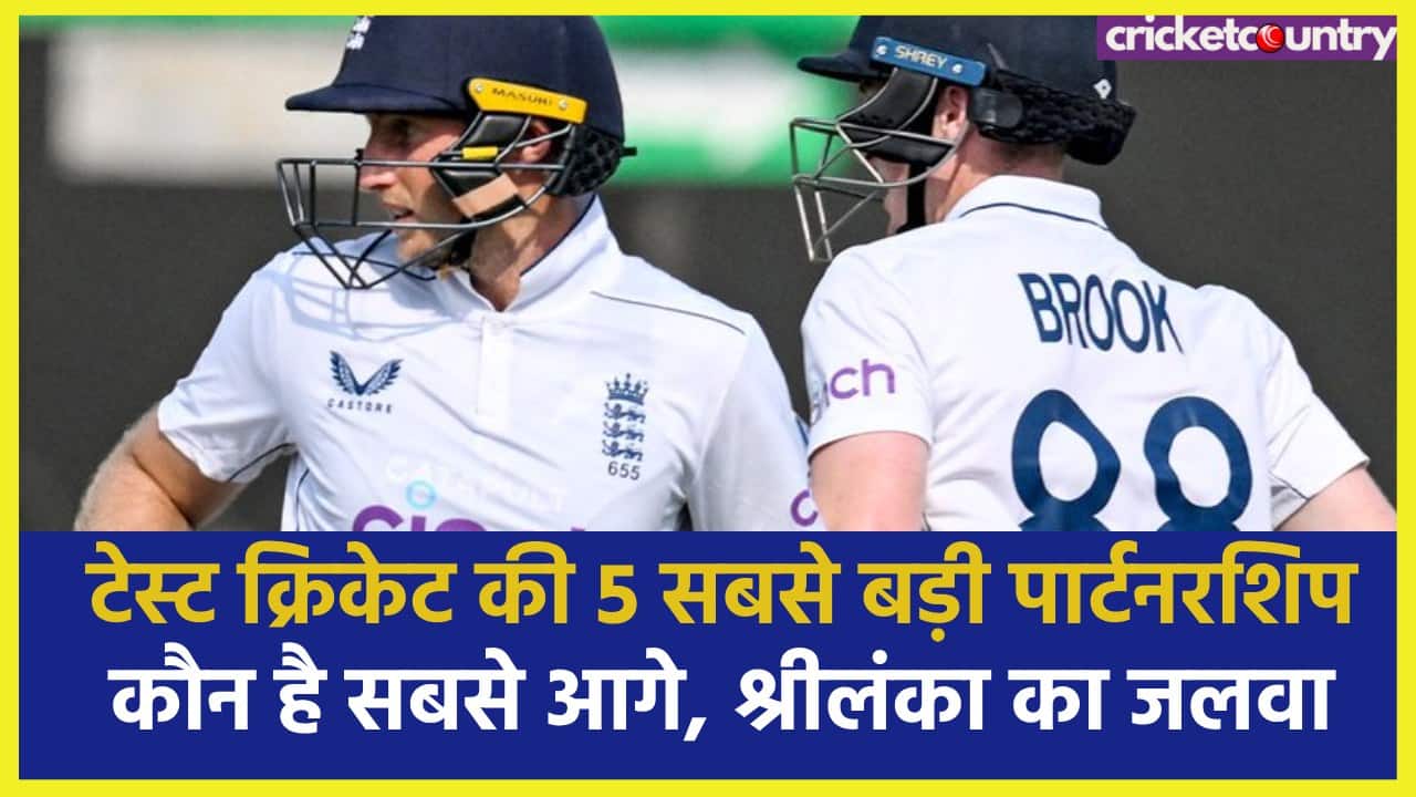 5 biggest partnership for test cricket