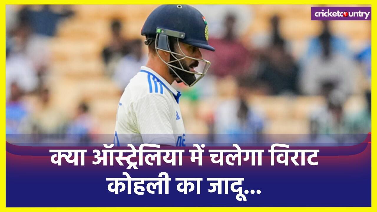 Virat Kohli form is concern says msk prasad