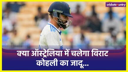 Virat Kohli form is concern says former chief selector MSK Prasad