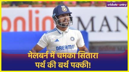 Dhruv Jurel Scored Fifty in Both innings of India a vs Australia a unofficial Test Match Shows his Mental Toughness