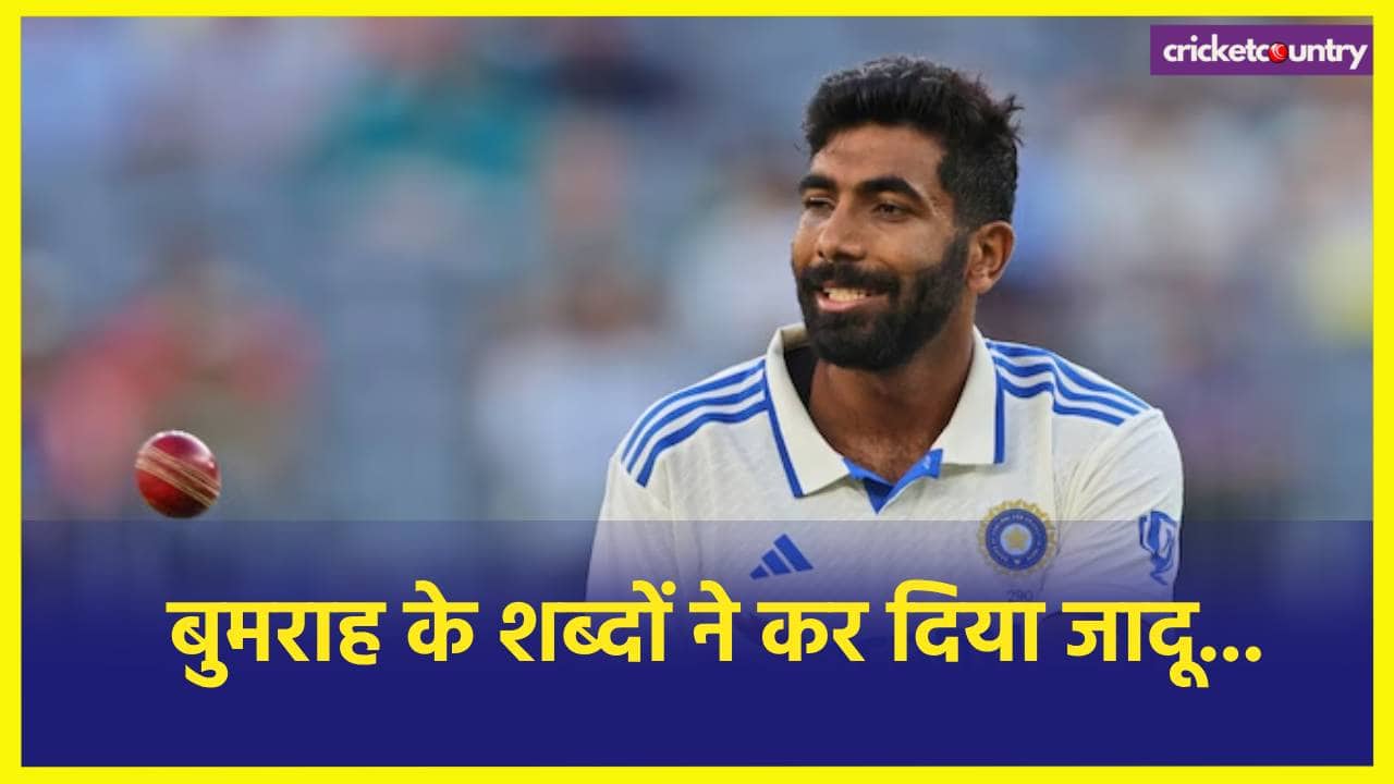 Jasprit Bumrah view on india victory