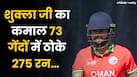cricketcountry news