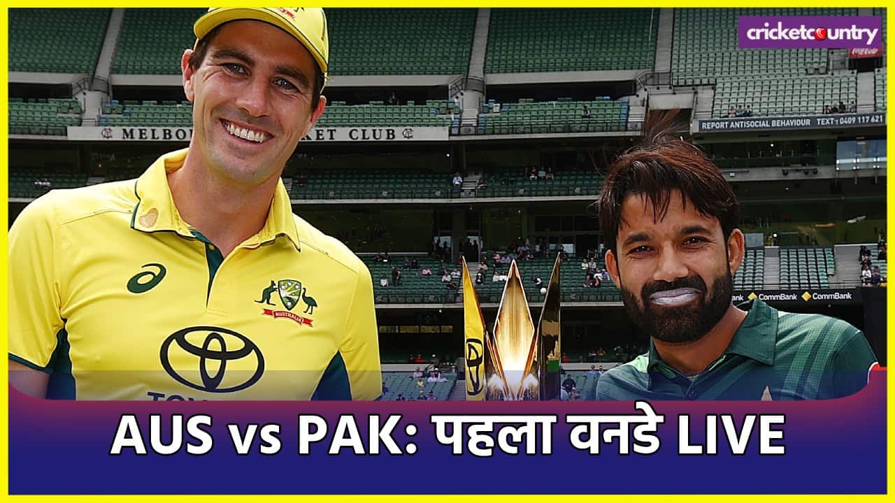 Aus vs Pak 1st ODI Live Score Update