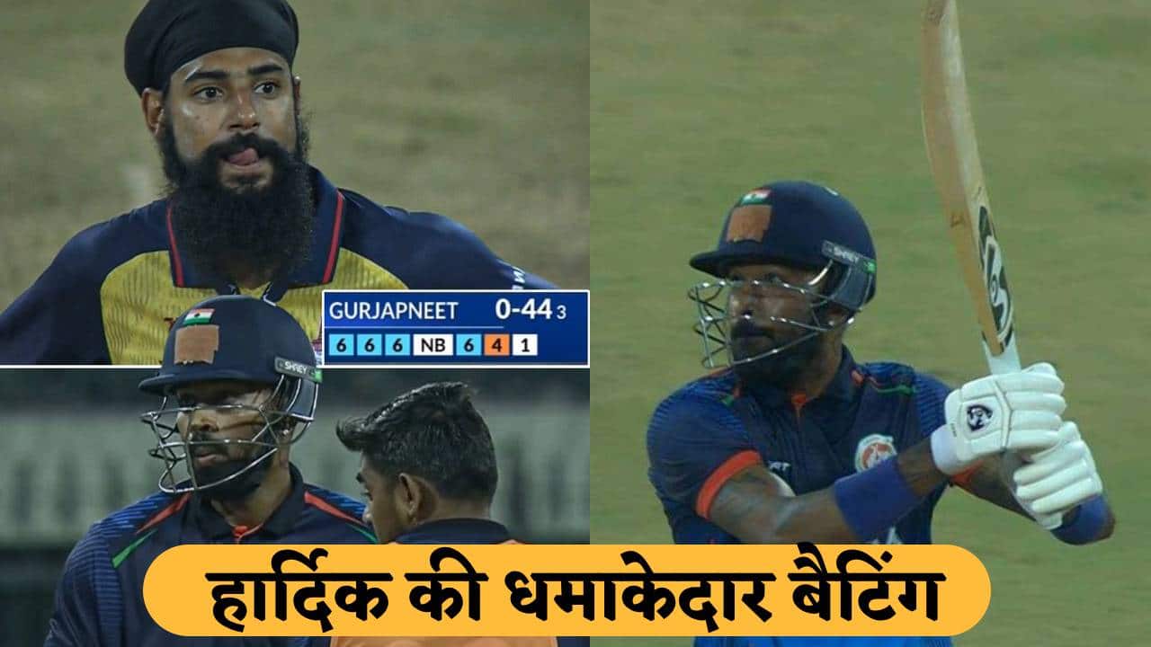 Hardik pandya 29 runs in an over of gurjpaneet singh