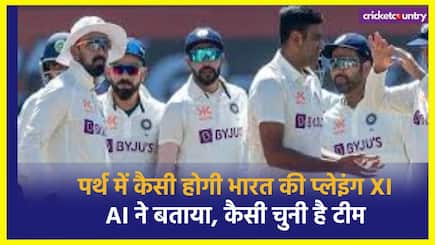 AI predicted India Playing XI for Perth Test Match Against Australia How Much Do You Agree