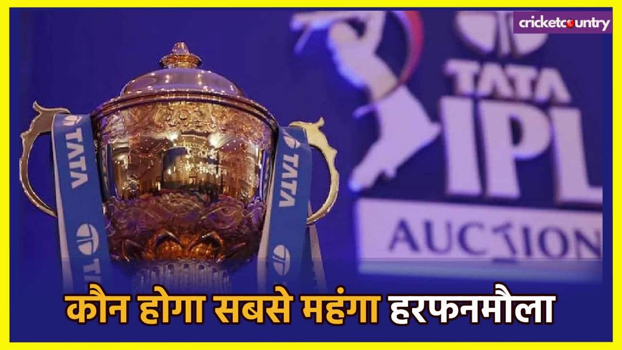 Most Expensive All rounders of IPL 2025