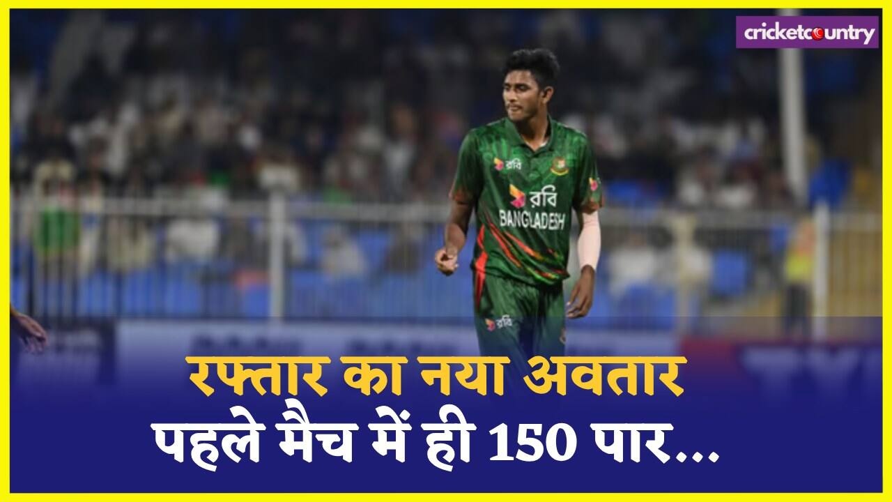 Bangladesh Bowler Nahid Rana Bowled the fastest ball for bangladesh in odi cricket history in 3rd match against afghanistan