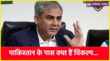 Champions Trophy 2025: भारत के इनकार के बाद PCB में हड़कंप, अब क्या होगा अगला कदम