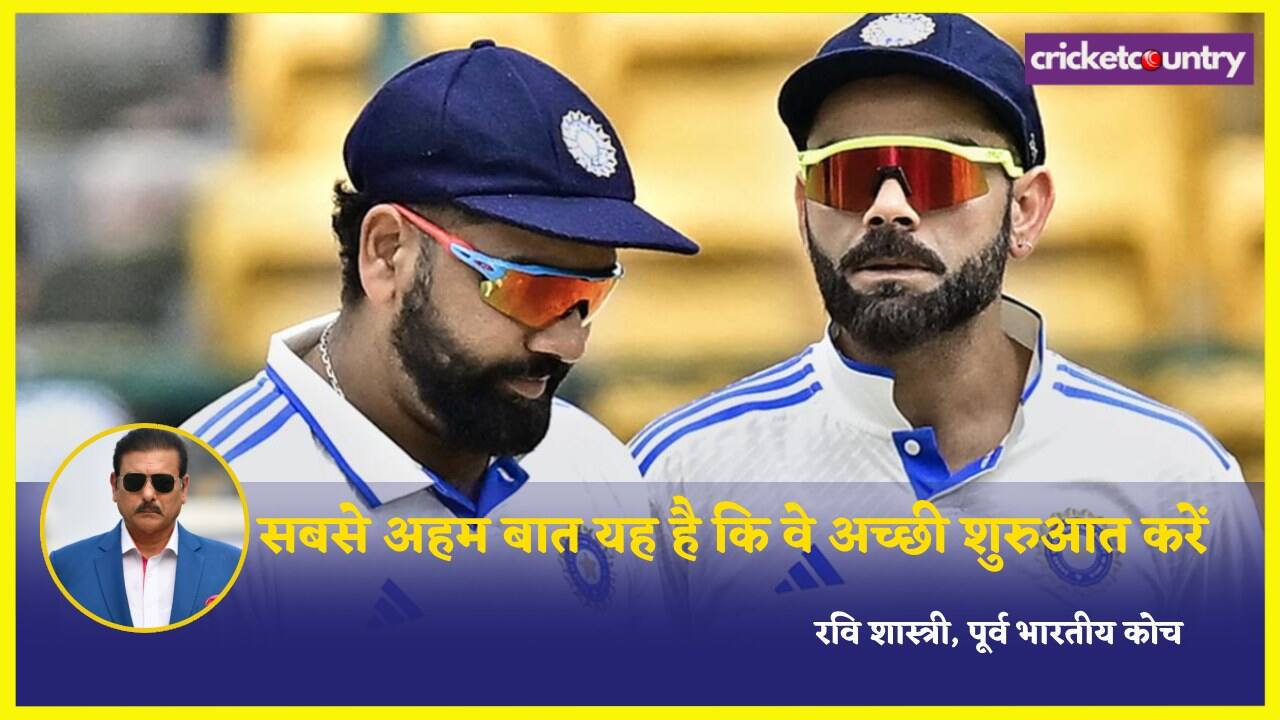 Ravi Shastri on IND vs AUS test series