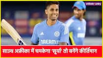 Suryakumar Yadav Can break Rohit Sharma Record against South Africa in T20I series