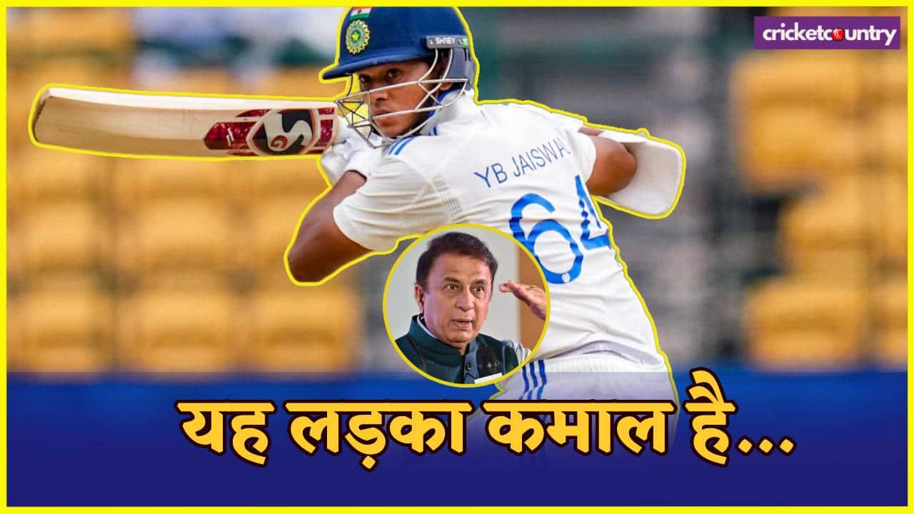 Sunil Gavaskar Praised Yashasvi Jaiswal