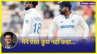 Anil Kumble on Virat Kohli
