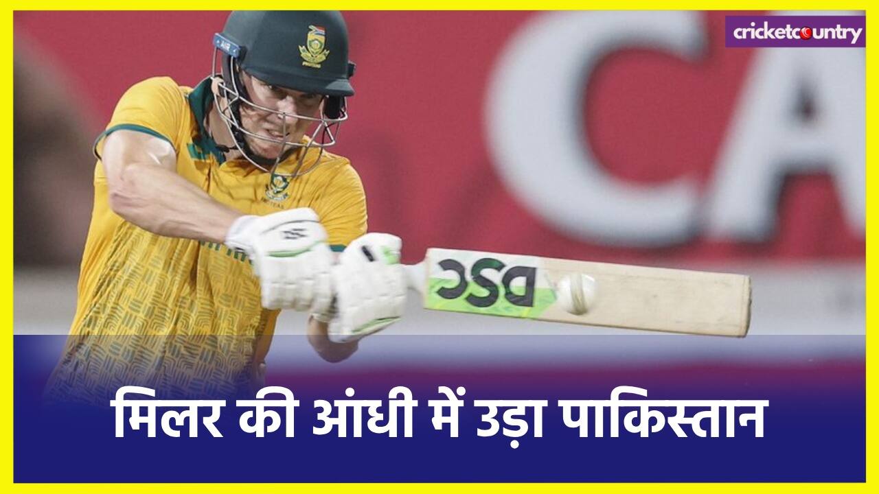 David Miller half century against pakistan