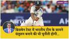 Nitish Kumar Reddy can be missed out the 3rd test says Sanjay Manjrekar