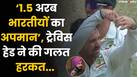 Sidhu