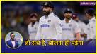 Aakash Chopra on Rohit Sharma Captaincy