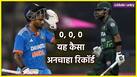 cricketcountry news
