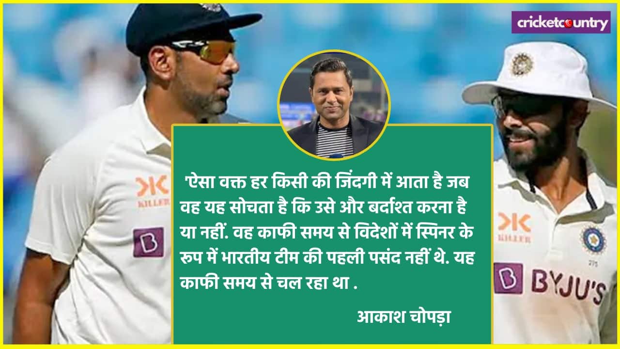 Aakash chopra on ashwin retirement