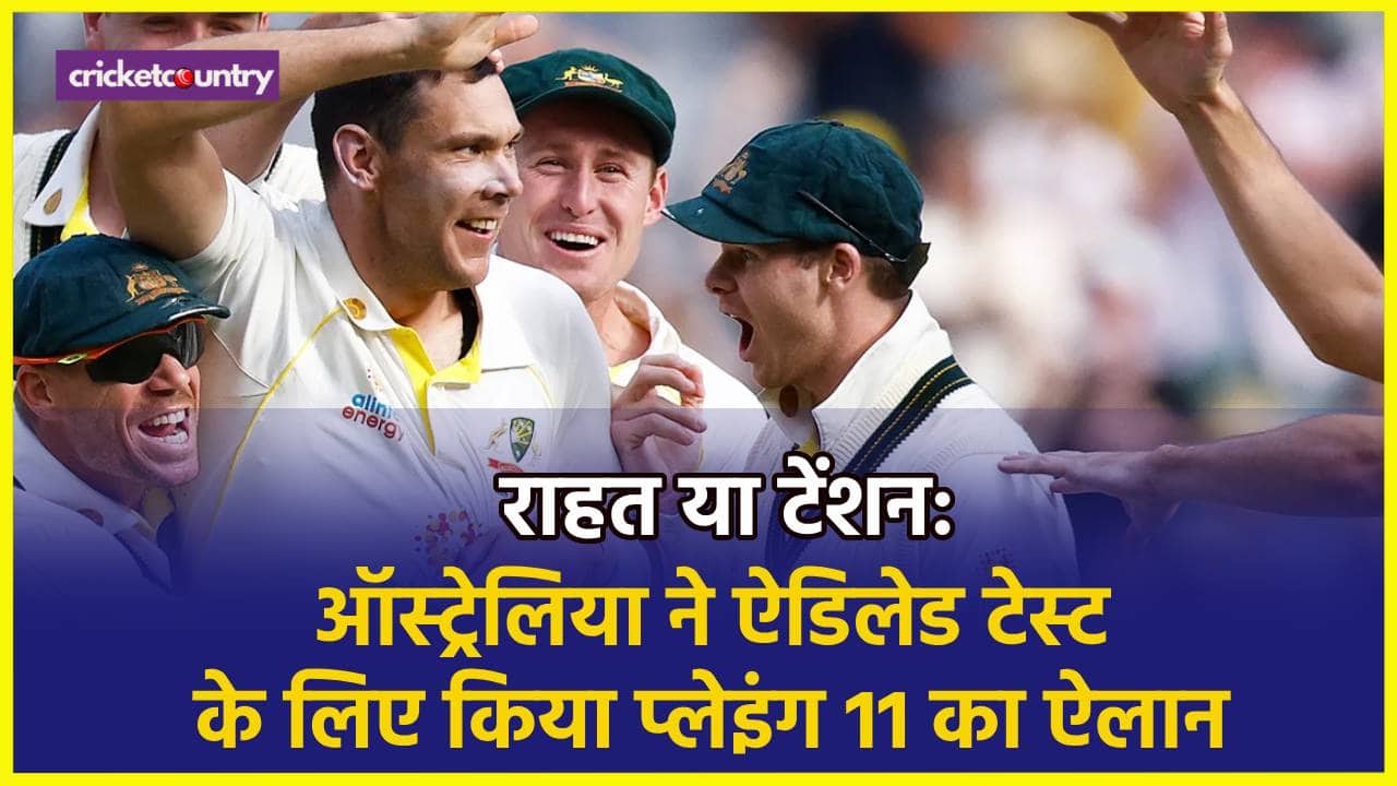 Australia Playing xi 2nd test