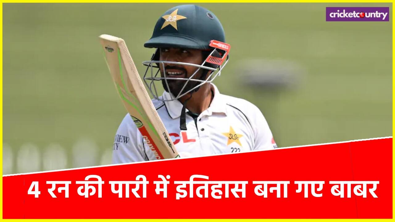 Babar Azam in the list of Virat Kohli and Rohit Sharma