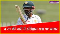 Babar Azam Created History With Just 4 Runs Innings Against South Africa at Centurion Test Match