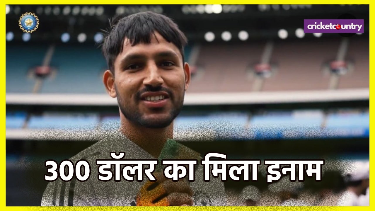 Dhruv Jurel Gets 300 Dollars Prize in Fielding Drill