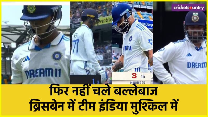 ind vs aus 3rd test brisbane ind vs aus 3rd test brisbane