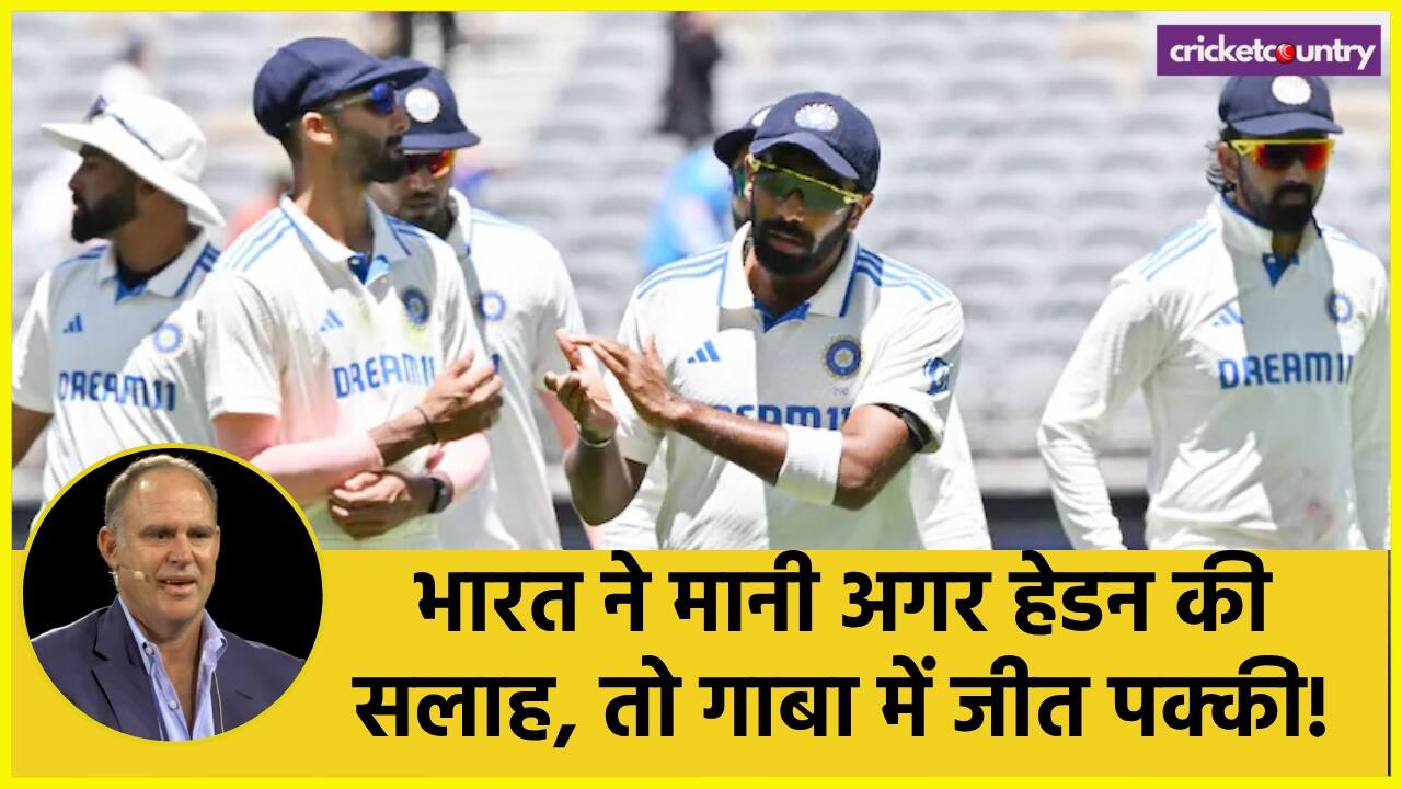 India vs Australia 3rd test match at brisbane