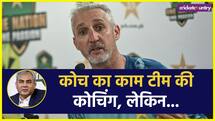 कोच का काम है टीम को कोच करना, न कि.... गिलेस्पी के आरोपों पर मोहसिन नकवी का बयान