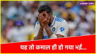 WATCH Jasprit Bumrah was in Shock After Taking Usman Khawaja Wicket