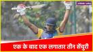 Mayank Agarwal 3 century