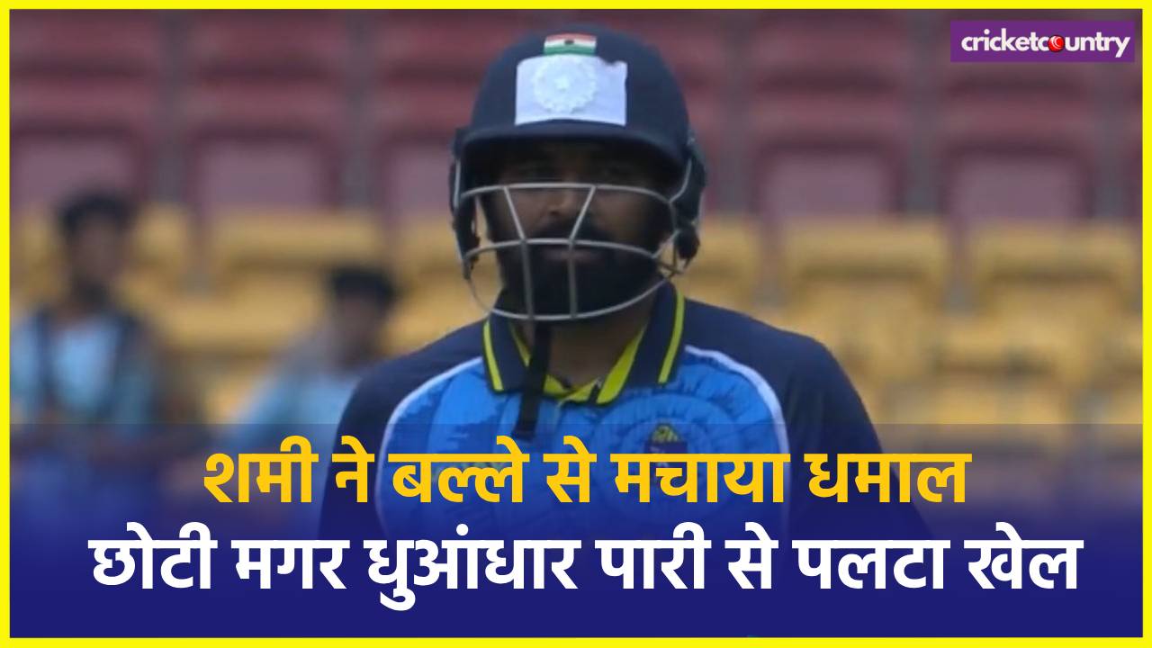 Mohammed Shami in syed mushtaq ali trophy batting