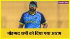 Mohammed Shami Rest for match against delhi