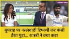 cricketcountry news
