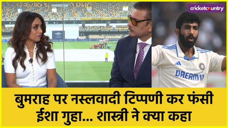 Jasprit Bumrah Isa Guha comment Jasprit Bumrah Isa Guha comment