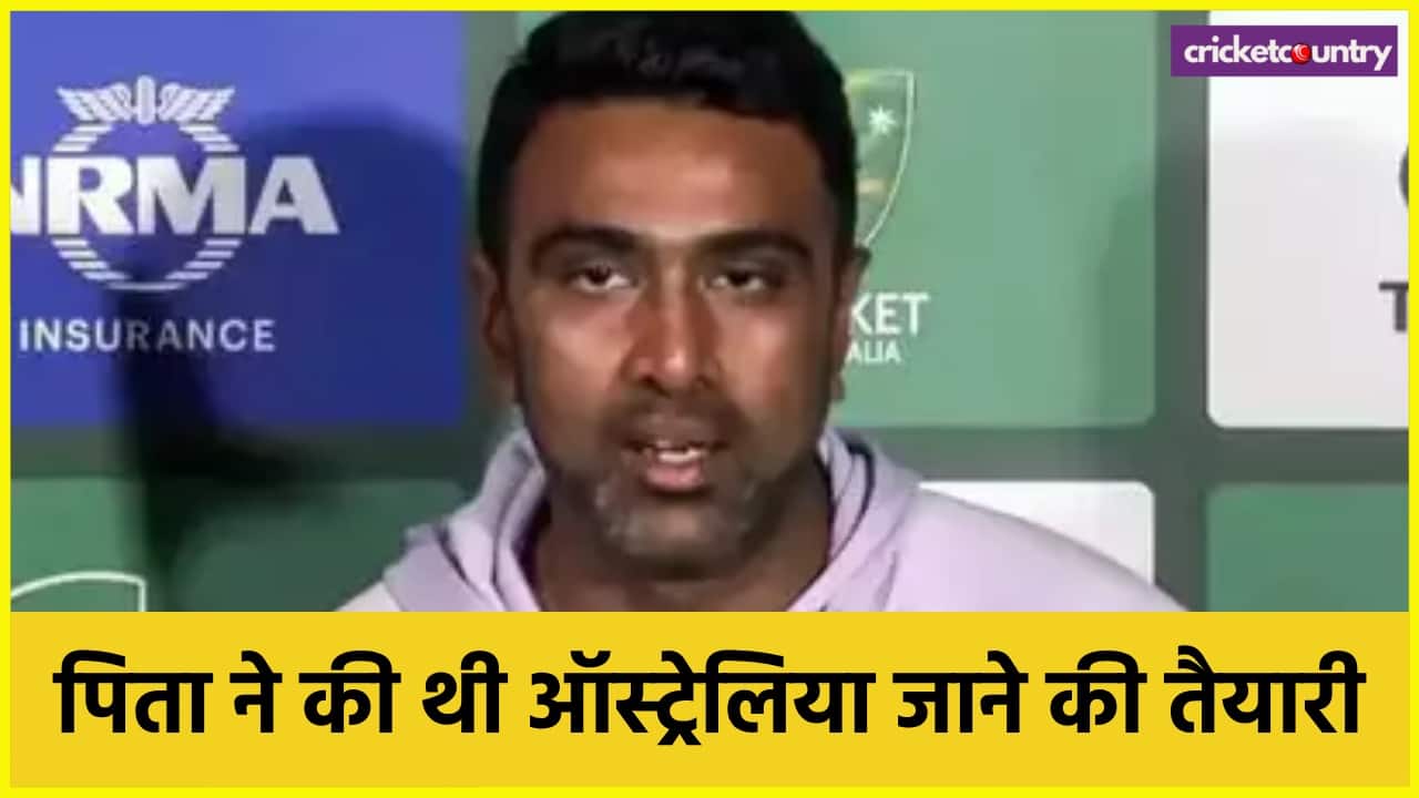 Ravichandran Ashwin Father had booked tickets for melbourne reports