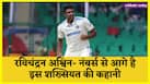 cricketcountry news