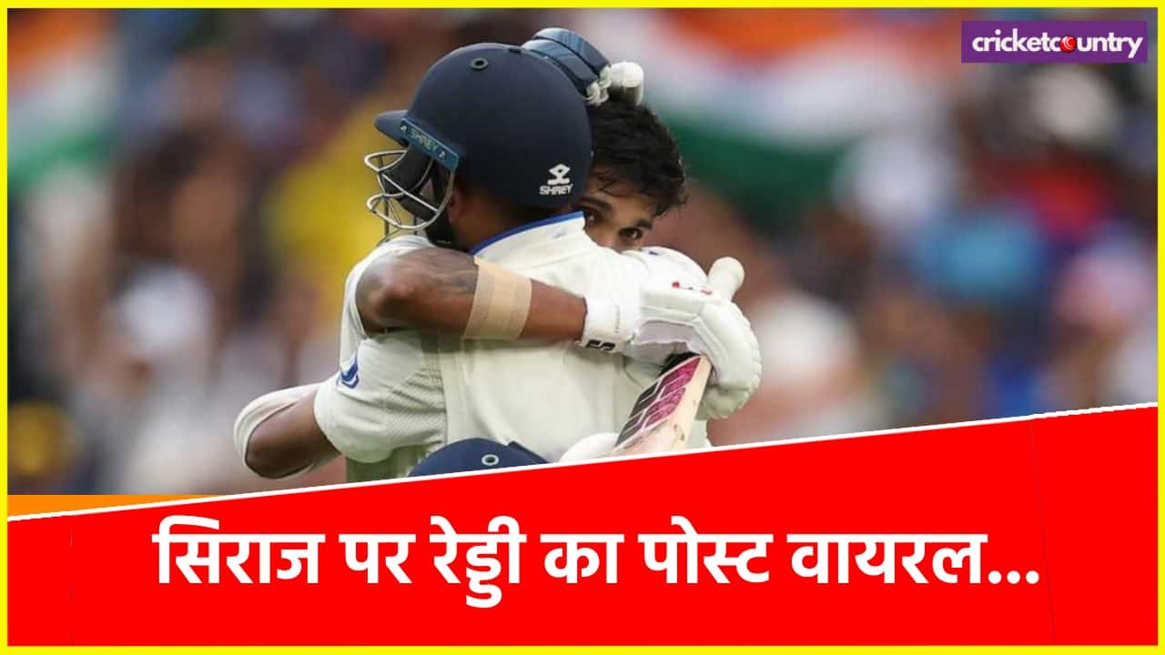 Nitish Kumar Reddy post viral on Mohammed Siraj