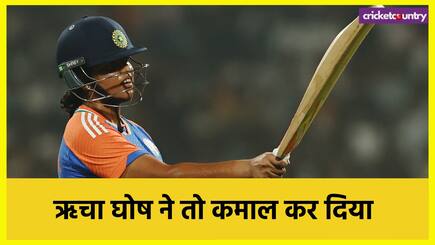 India Women Team West Indies by 60 Runs Richa Ghosh Scored fastest 50 India won home series after 5 years