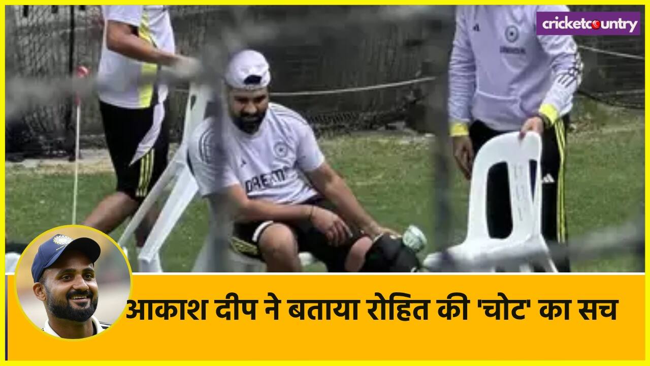 Rohit Sharma Akash Deep Injury